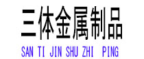 惠民光伏配件